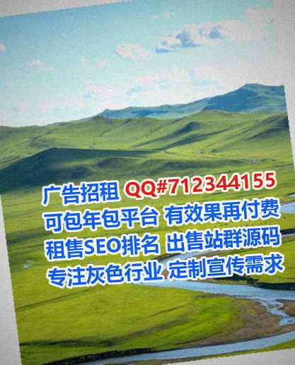 金凤供卵药业门市部